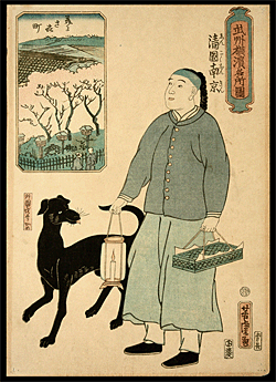 Yoshitora - Rare Yokohama-e  - Chinese Servant And Dog - c.1861.