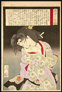 Yoshitoshi - Binded Woman - Stories Of Modern Figures - 1887.