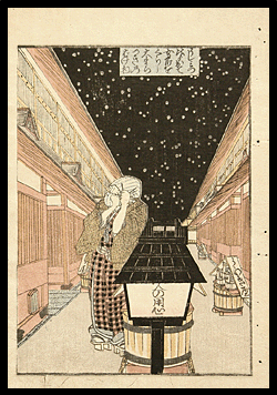 Kuniyoshi - Shunga - Perspective - c.1840.