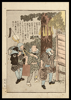 Kuniyoshi - Shunga - Travellers - c.1840.