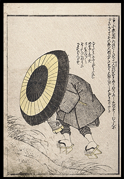 Utagawa Toyokuni I SHUNGA