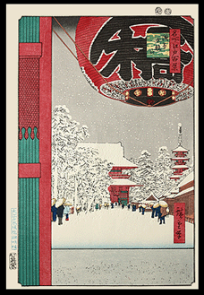 Famous Hiroshige - Kinryuzan Temple At Asakusa - 100 Famous Views On Edo.
