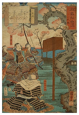 ANTIEKE KLEUREN HOUTSNEDE - SAMURAI -
