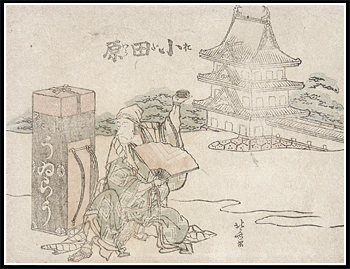 Katsushika Hokusai - Surimono - Candy Seller - c.1805.