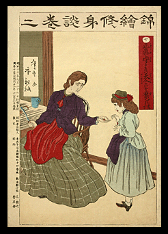 Tsutsui Toshimine - Western Mother And Child - Yokohama-e - c.1883.