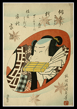 Utagawa Kunisada II - Close-Up Portrait - Box Between Teeth - c.1863.