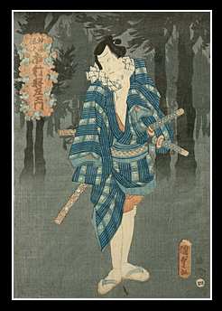 Utagawa Toyokuni III - Actor Print - Samurai In A Forest - c.1850.