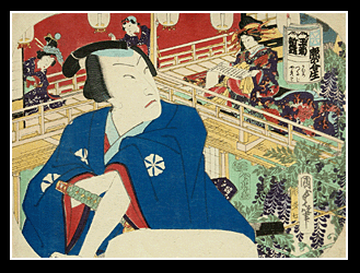 Uchiwa-e - Fan Print - Kunisada II - A Samurai And Courtesan - c.1869.