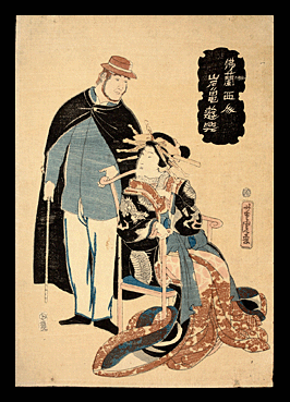Utagawa Yoshitora - Frenchman And Oiran - Yokohama-e - c.1861.