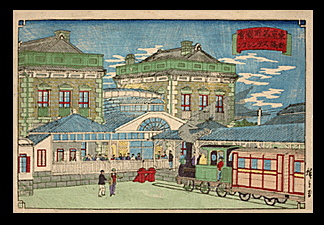 Utagawa Hiroshige III - Train At Yokohama Station - Yokohama-e - c.1860s.