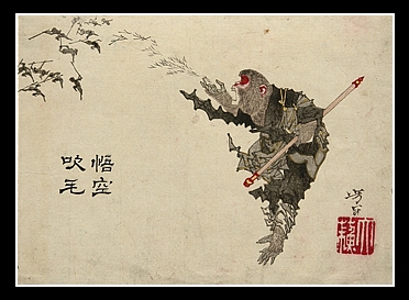 Tsukioka Yoshitoshi – Monkey Songoku - Ghost – Meiji Period - c.1882.