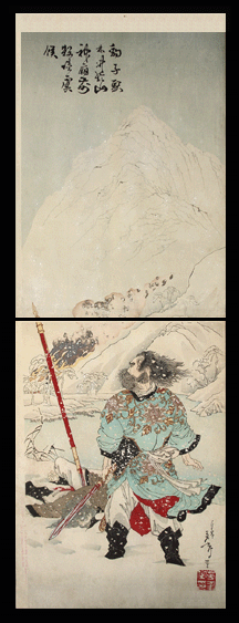 Famous Diptych Masterpiece – Warrior In Snow - Yoshitoshi – c.1886.