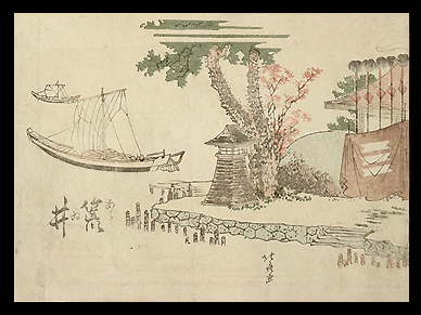 Rare Landscape Surimono – Hokusai – Ship – Arai Station – c.1804.