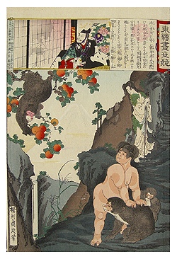 Antique Mythical Woodblock 1886 Chikanobu.