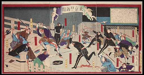 Rare Uncensored Triptych – Ito Seisai – Bloody Massacre –Shianbashi Incident – c.1876.