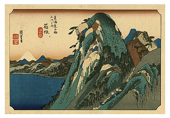 Kleuren Houtsnede Hiroshige - Meer van Hakone.