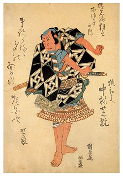 Wonderful Rare Kabuki-e - Osaka - Kunihiro - 1827.