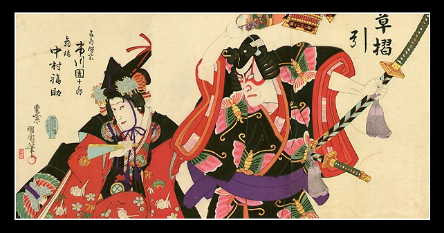Triptych Kunichika - Kabuki-e - Danjuro - 1896.