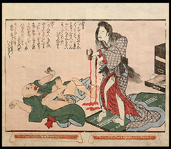 Very Rare Shunga - Utagawa School - Macabre Scene - Ghost - Blood - c.1840.