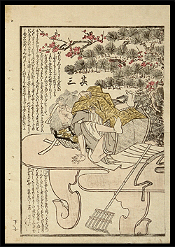 Shunga Toyokuni I - Small Old Couple - c.1823.