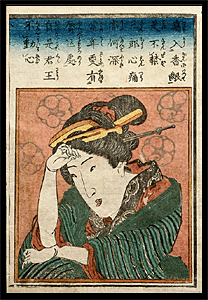 Utagawa School - Shunga - Thinking pose - c.1840.