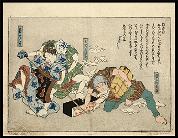 Shigenobu  - Shunga - Robbery - c.1825