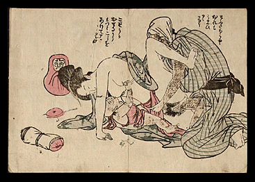 Large Koban Shunga - Utamaro - Daruma - Breast Feeding - c.1790s.