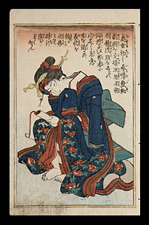 Shunga - Keisai Eisen - Love Letter - c.1839.