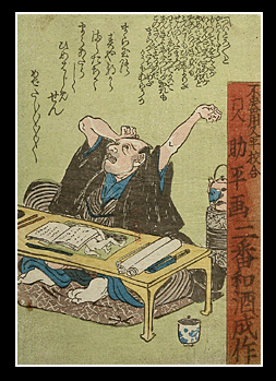 Shunga - Utagawa Kuniyoshi - Excited Artist - c.1832.