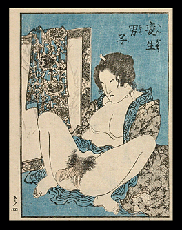 Very Rare Shunga - Eisen - Hermaphrodite - c.1823.
