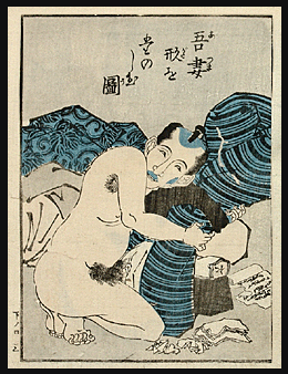 Rare Shunga - Eisen - Improvised Sex Partner - c.1823.