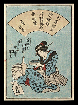 Shunga - Eisen - Woman With Plate - c.1823.