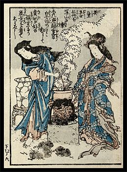 Shunga - Eisen - Izanagi & Izanami Parody - c.1823.