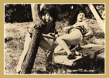Photograph - Kinbaku Film - Binded Woman In A Forest - c.1960.