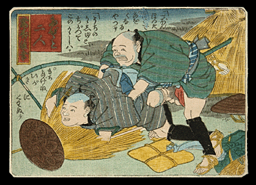 Shunga - Utagawa School - Homoeroticism - Two Male Farmers - c.1830.