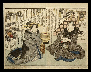 Shunga - Toyokuni I – Boredom - c.1825.