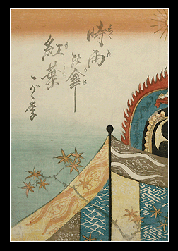 Festival Decoration – Utagawa Kuniyoshi - c.1840.