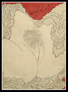 Hokusai  Tsuma Kasane  Overlapping Skirts  Vaginal Close-Up  c.1818.