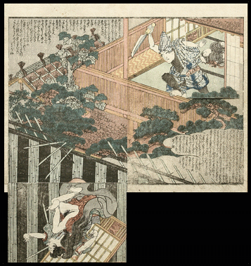 Very Rare Shunga – Kunisada – Toy Print – Spectacular Murder Scene – c.1826.