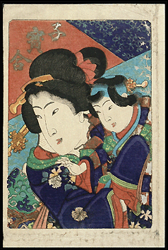 Shunga – Koban – Courtesan With Infant – Okubi-e – c.1830.