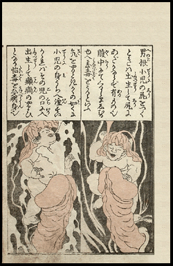 Erotic Print – Keisai Eisen – Comical Coitus Close Up – c.1822.