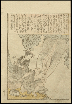 Katsushika Hokusai – Overlapping Skirts – Vagina Treasure – c.1820.