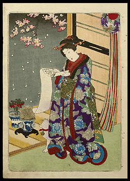 Shunga – First Edition – Reading A Letter – Bijin With Cat – Utagawa Kunisada – c.1851.