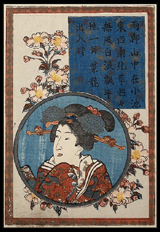 Shunga – Designed by Kunisada – Text by Eisen – Bedroom Guide – Beauty Close-Up – c.1847.