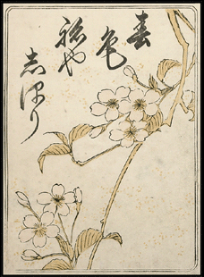 Shunga – Designed by Kunisada – Text by Eisen – Bedroom Guide – Twig – c.1847.