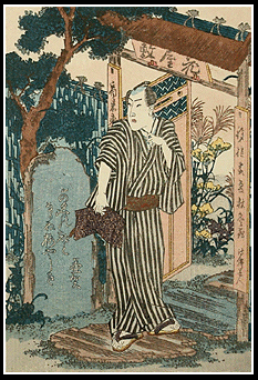 Shunga – Kunimori – Entrance – c.1840.