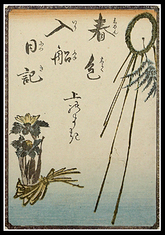 Shunga – Kunimori – Stil Life – c.1840.