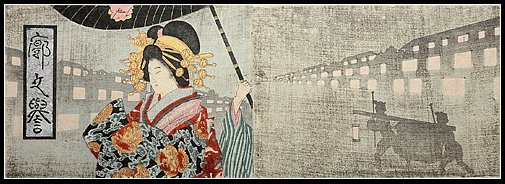 Shunga – Tomioka Eisen – Foggy Streets – Rich Courtesan – c.1890s.