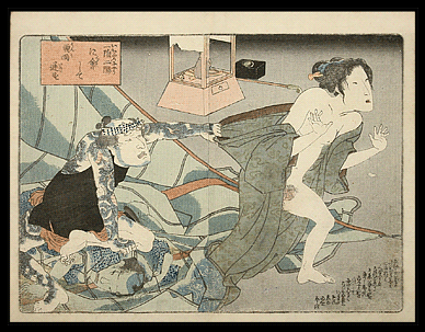 Utagawa Kunisada - c.1837 - Famous Shunga Design - Mosquito Net -  Tattooed Assailant.