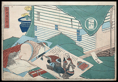 Utagawa Kuniyoshi – Shunga Within Shunga – c.1833.